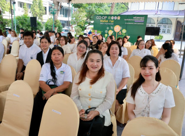 ครบรอบ 110 ปี วันสหกรณ์แห่งชาติ พารามิเตอร์รูปภาพ 17