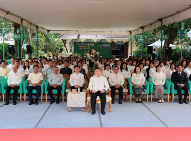 ครบรอบ 110 ปี วันสหกรณ์แห่งชาติ พารามิเตอร์รูปภาพ 27