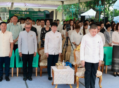 ครบรอบ 110 ปี วันสหกรณ์แห่งชาติ พารามิเตอร์รูปภาพ 31