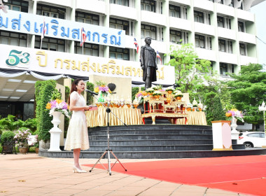 ครบรอบ 110 ปี วันสหกรณ์แห่งชาติ พารามิเตอร์รูปภาพ 34