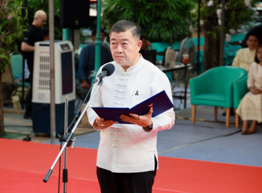 ครบรอบ 110 ปี วันสหกรณ์แห่งชาติ พารามิเตอร์รูปภาพ 39