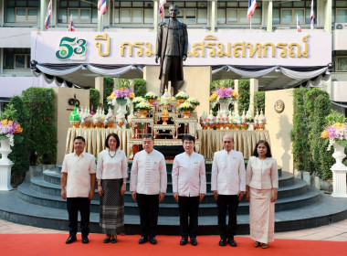 ครบรอบ 110 ปี วันสหกรณ์แห่งชาติ พารามิเตอร์รูปภาพ 42