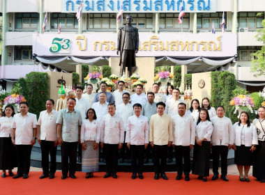 ครบรอบ 110 ปี วันสหกรณ์แห่งชาติ พารามิเตอร์รูปภาพ 43