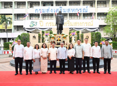 ครบรอบ 110 ปี วันสหกรณ์แห่งชาติ พารามิเตอร์รูปภาพ 45