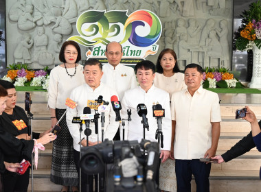 ครบรอบ 110 ปี วันสหกรณ์แห่งชาติ พารามิเตอร์รูปภาพ 47