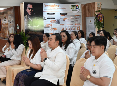 ครบรอบ 110 ปี วันสหกรณ์แห่งชาติ พารามิเตอร์รูปภาพ 53