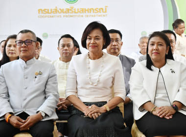 ครบรอบ 110 ปี วันสหกรณ์แห่งชาติ พารามิเตอร์รูปภาพ 60