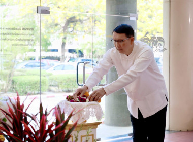 ครบรอบ 110 ปี วันสหกรณ์แห่งชาติ พารามิเตอร์รูปภาพ 65