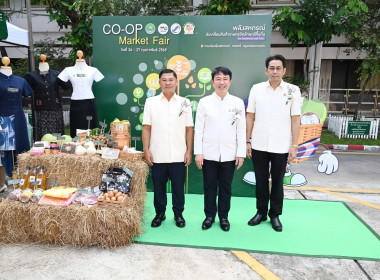 Co-op Market Fair 2026 พลังสหกรณ์ ขับเคลื่อนสินค้าอัตลักษณ์ พารามิเตอร์รูปภาพ 10