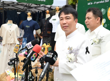 Co-op Market Fair 2026 พลังสหกรณ์ ขับเคลื่อนสินค้าอัตลักษณ์ พารามิเตอร์รูปภาพ 29