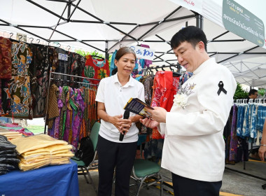 Co-op Market Fair 2026 พลังสหกรณ์ ขับเคลื่อนสินค้าอัตลักษณ์ พารามิเตอร์รูปภาพ 37