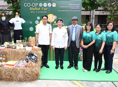 Co-op Market Fair 2026 พลังสหกรณ์ ขับเคลื่อนสินค้าอัตลักษณ์ พารามิเตอร์รูปภาพ 52