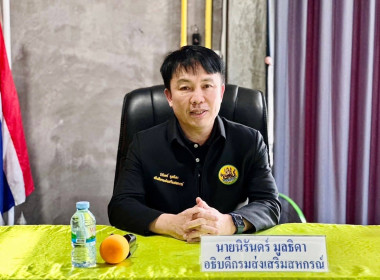 อธิบดีฯ ตรวจเยี่ยมสหกรณ์นิคมคลองสวนหมาก จำกัด พารามิเตอร์รูปภาพ 1