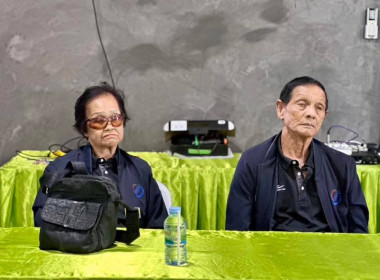 อธิบดีฯ ตรวจเยี่ยมสหกรณ์นิคมคลองสวนหมาก จำกัด พารามิเตอร์รูปภาพ 14