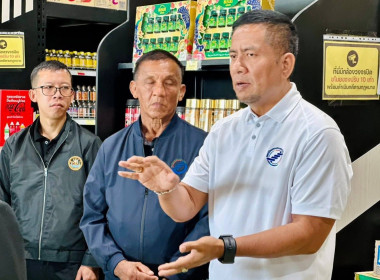 อธิบดีฯ ตรวจเยี่ยมสหกรณ์นิคมคลองสวนหมาก จำกัด พารามิเตอร์รูปภาพ 25