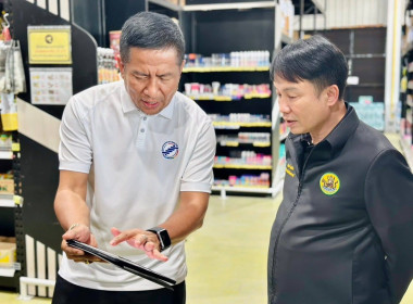 อธิบดีฯ ตรวจเยี่ยมสหกรณ์นิคมคลองสวนหมาก จำกัด พารามิเตอร์รูปภาพ 27