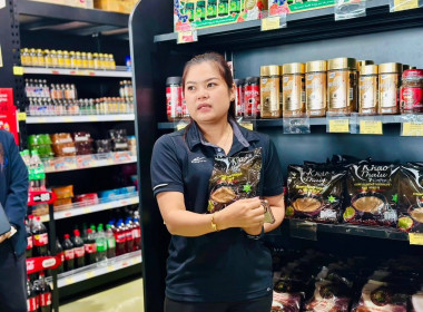 อธิบดีฯ ตรวจเยี่ยมสหกรณ์นิคมคลองสวนหมาก จำกัด พารามิเตอร์รูปภาพ 29