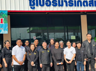 อธิบดีฯ ตรวจเยี่ยมสหกรณ์นิคมคลองสวนหมาก จำกัด พารามิเตอร์รูปภาพ 32