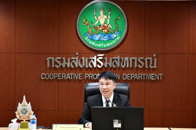 ประชุมคณะอนุกรรมการพัฒนาบุคลากรสหกรณ์ 1/69 พารามิเตอร์รูปภาพ 1