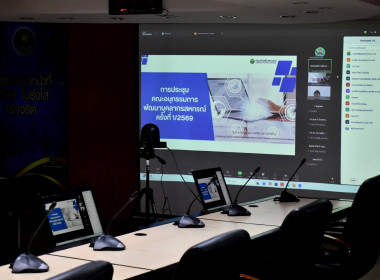 ประชุมคณะอนุกรรมการพัฒนาบุคลากรสหกรณ์ 1/69 พารามิเตอร์รูปภาพ 46