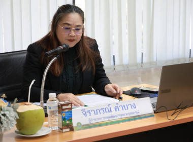 ผอ. สทส. เปิดอบรม “พัฒนาศักยภาพบุคลากรด้านสินเชื่อสหกรณ์” ... พารามิเตอร์รูปภาพ 9