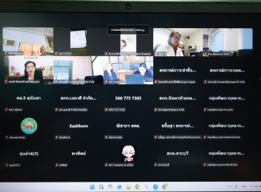 ผอ. สทส. เปิดอบรม “พัฒนาศักยภาพบุคลากรด้านสินเชื่อสหกรณ์” ... พารามิเตอร์รูปภาพ 17