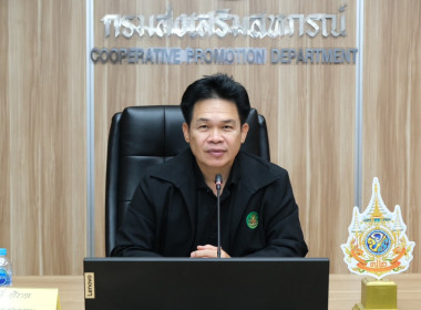 ผอ.สทส. เข้าร่วมประชุมผู้ตรวจราชการกรมฯ ครั้งที่ 3/2569 พารามิเตอร์รูปภาพ 1