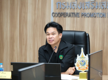 ผอ.สทส. เข้าร่วมประชุมผู้ตรวจราชการกรมฯ ครั้งที่ 3/2569 พารามิเตอร์รูปภาพ 22