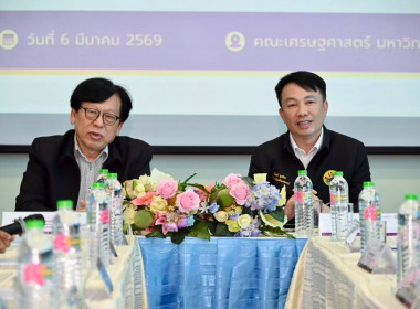 อธิบดีฯ ร่วมหารือแนวทางการพัฒนาความร่วมมือในการบริการวิชาการ พารามิเตอร์รูปภาพ 2