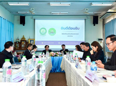 อธิบดีฯ ร่วมหารือแนวทางการพัฒนาความร่วมมือในการบริการวิชาการ พารามิเตอร์รูปภาพ 4