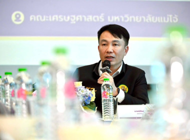 อธิบดีฯ ร่วมหารือแนวทางการพัฒนาความร่วมมือในการบริการวิชาการ พารามิเตอร์รูปภาพ 6