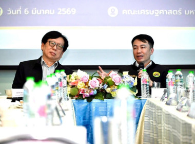 อธิบดีฯ ร่วมหารือแนวทางการพัฒนาความร่วมมือในการบริการวิชาการ พารามิเตอร์รูปภาพ 16