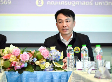 อธิบดีฯ ร่วมหารือแนวทางการพัฒนาความร่วมมือในการบริการวิชาการ พารามิเตอร์รูปภาพ 34