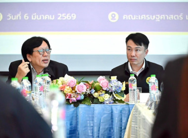 อธิบดีฯ ร่วมหารือแนวทางการพัฒนาความร่วมมือในการบริการวิชาการ พารามิเตอร์รูปภาพ 43