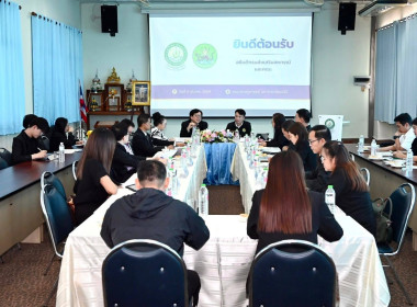 อธิบดีฯ ร่วมหารือแนวทางการพัฒนาความร่วมมือในการบริการวิชาการ พารามิเตอร์รูปภาพ 58