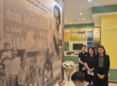 อธิบดีฯ ร่วมหารือแนวทางการพัฒนาความร่วมมือในการบริการวิชาการ พารามิเตอร์รูปภาพ 63