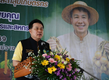 “รักนะจึงให้หอม (หอมหัวใหญ่) เชียงใหม่เน้อจ้าว” พารามิเตอร์รูปภาพ 10