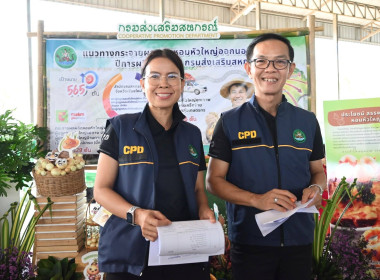 “รักนะจึงให้หอม (หอมหัวใหญ่) เชียงใหม่เน้อจ้าว” พารามิเตอร์รูปภาพ 21