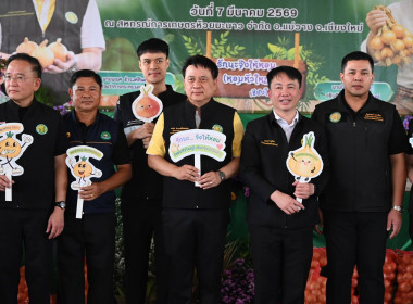 “รักนะจึงให้หอม (หอมหัวใหญ่) เชียงใหม่เน้อจ้าว” พารามิเตอร์รูปภาพ 25