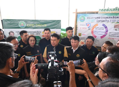 “รักนะจึงให้หอม (หอมหัวใหญ่) เชียงใหม่เน้อจ้าว” พารามิเตอร์รูปภาพ 43