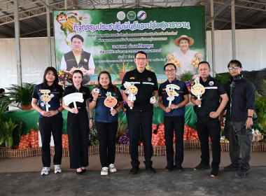 “รักนะจึงให้หอม (หอมหัวใหญ่) เชียงใหม่เน้อจ้าว” พารามิเตอร์รูปภาพ 54