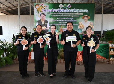 “รักนะจึงให้หอม (หอมหัวใหญ่) เชียงใหม่เน้อจ้าว” พารามิเตอร์รูปภาพ 55