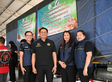 “รักนะจึงให้หอม (หอมหัวใหญ่) เชียงใหม่เน้อจ้าว” พารามิเตอร์รูปภาพ 58