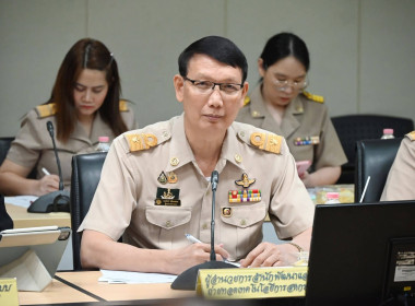 ประชุมคณะกรรมการบริหารกรมส่งเสริมสหกรณ์ ครั้งที่ 3/2569 พารามิเตอร์รูปภาพ 4