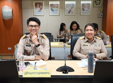 ประชุมคณะกรรมการบริหารกรมส่งเสริมสหกรณ์ ครั้งที่ 3/2569 พารามิเตอร์รูปภาพ 9