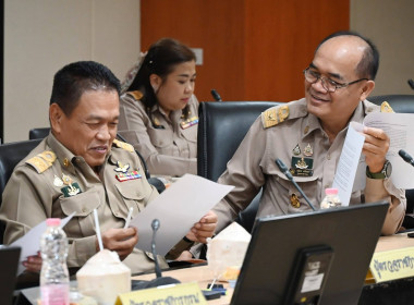 ประชุมคณะกรรมการบริหารกรมส่งเสริมสหกรณ์ ครั้งที่ 3/2569 พารามิเตอร์รูปภาพ 19