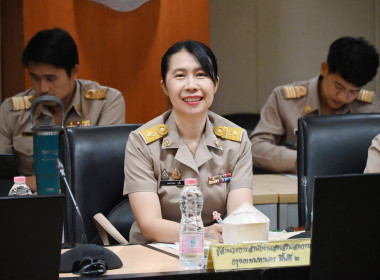 ประชุมคณะกรรมการบริหารกรมส่งเสริมสหกรณ์ ครั้งที่ 3/2569 พารามิเตอร์รูปภาพ 20