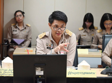 ประชุมคณะกรรมการบริหารกรมส่งเสริมสหกรณ์ ครั้งที่ 3/2569 พารามิเตอร์รูปภาพ 39