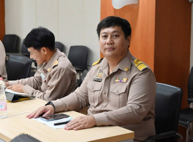 ประชุมคณะกรรมการบริหารกรมส่งเสริมสหกรณ์ ครั้งที่ 3/2569 พารามิเตอร์รูปภาพ 41