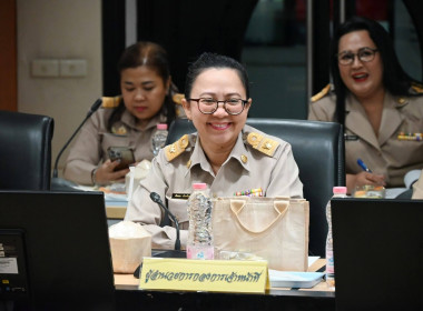 ประชุมคณะกรรมการบริหารกรมส่งเสริมสหกรณ์ ครั้งที่ 3/2569 พารามิเตอร์รูปภาพ 42